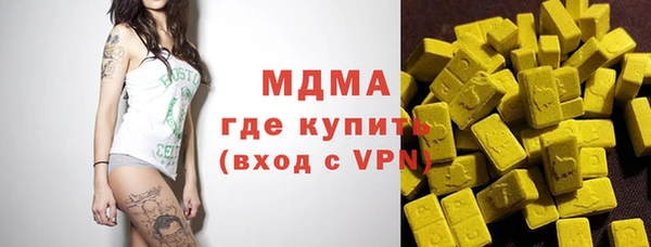 MDMA Абаза