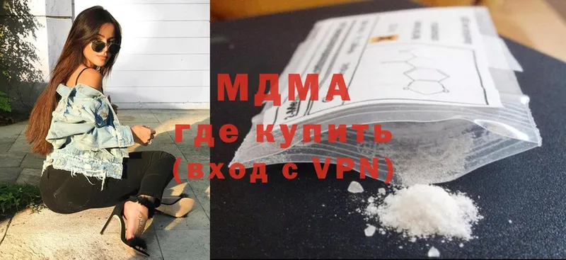 даркнет сайт  Белорецк  MDMA молли 