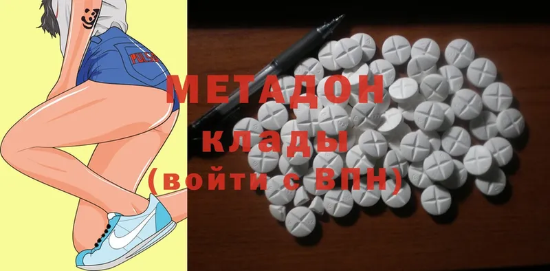 mega ссылка  Белорецк  Метадон methadone 